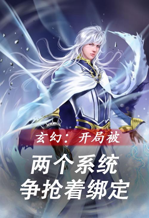 小S货又想挨C了叫大声点