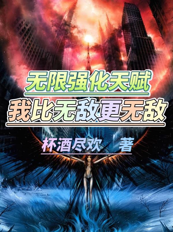 生物课老师拿自己做繁衍例子