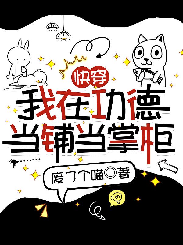 放松马上就好了听话