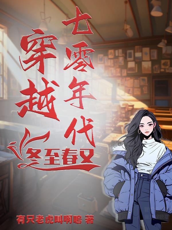 我被六个男人躁到早上