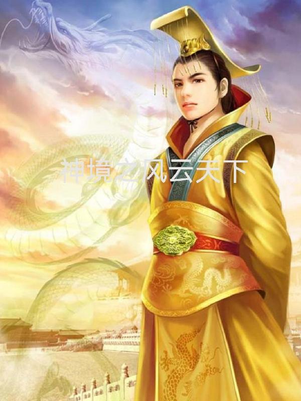 烬欢by衔香 此君记1v1古言婚后