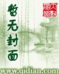 编造神话