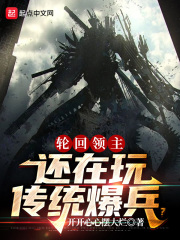 什么年代了,还在传统造兵